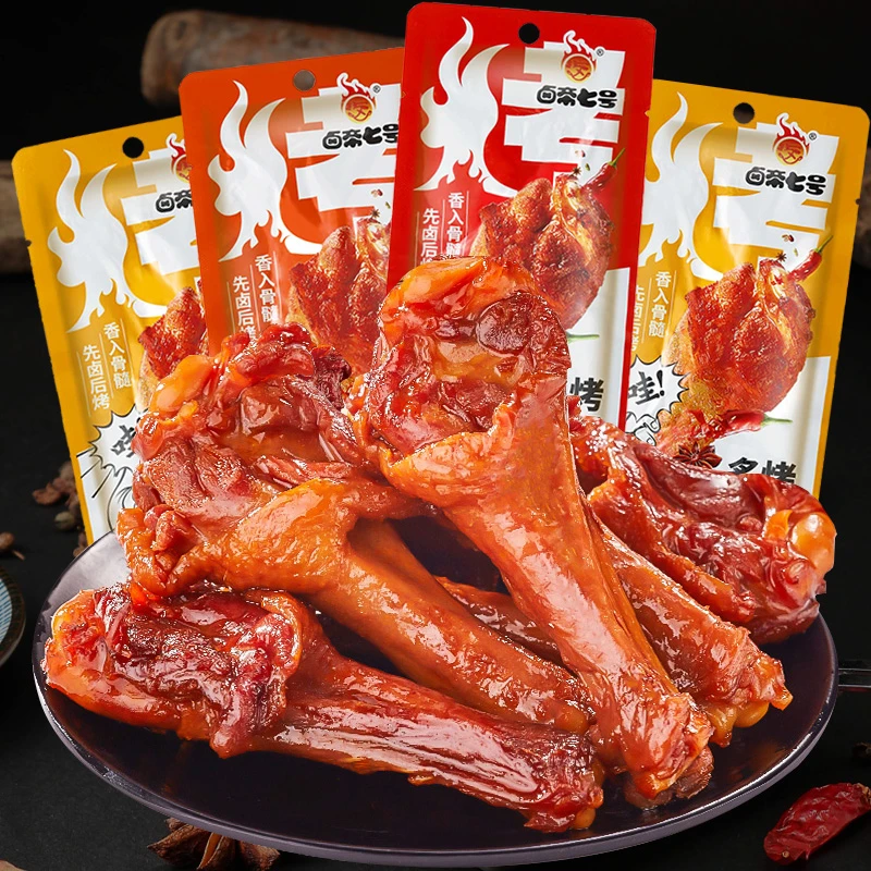 【19.9元10包】鸭翅根卤鸭小腿香辣卤味鸡腿鸭腿即食夜宵肉类小零