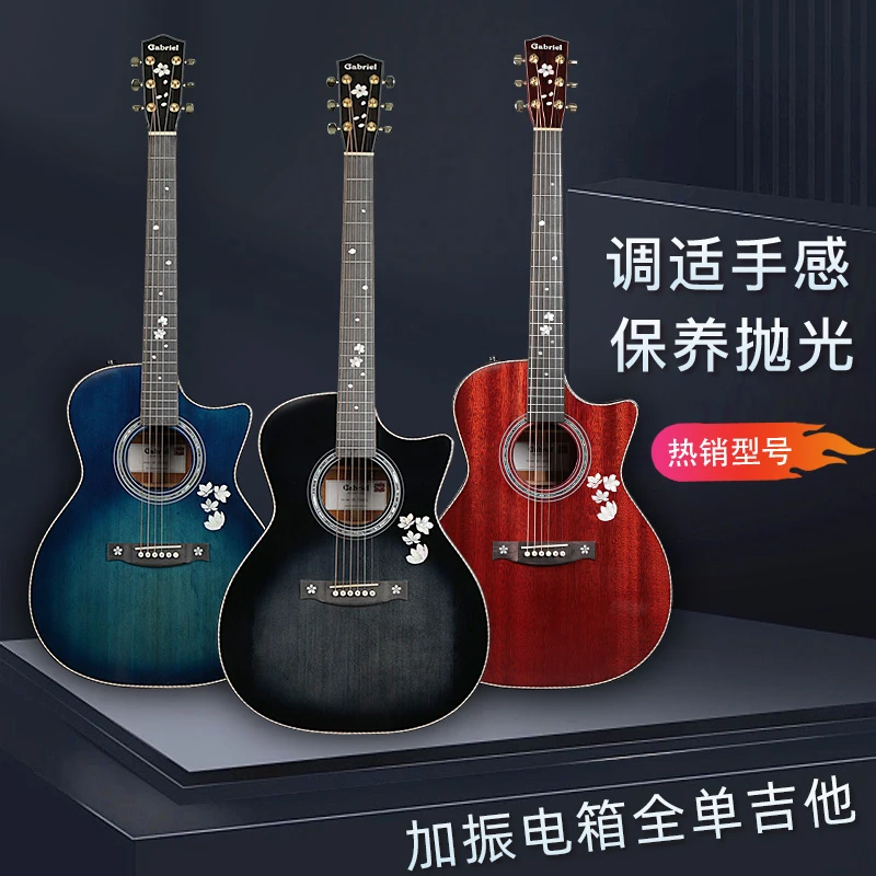 Gabriel/加百列加百列缺角民谣加震电箱木吉他 GR-52GAC 黑蓝色41