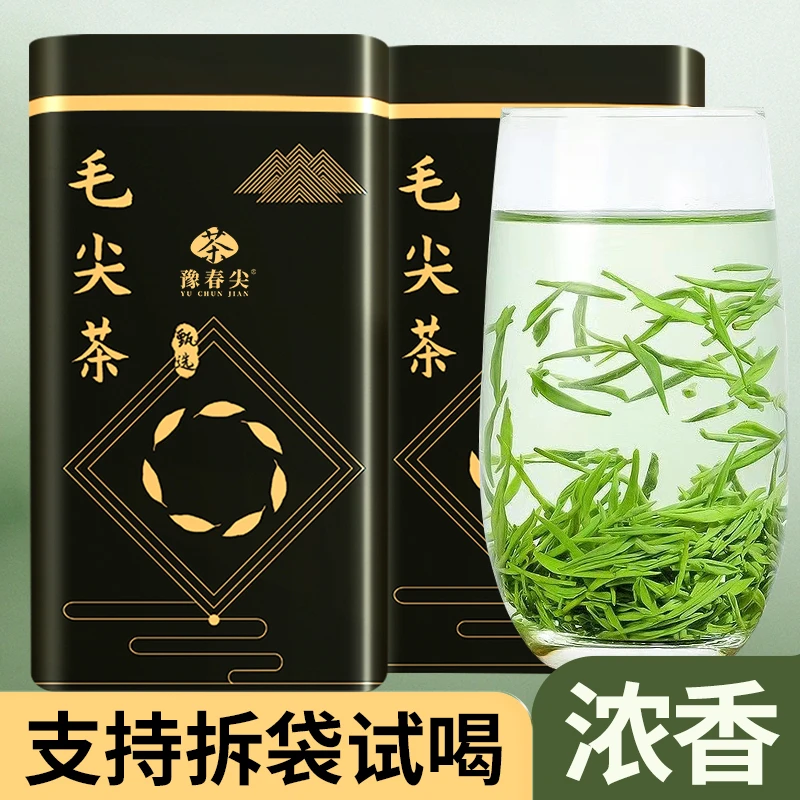 毛尖新茶2025正宗信阳头春绿茶手工毛尖浓香口粮新茶浓香型茶叶