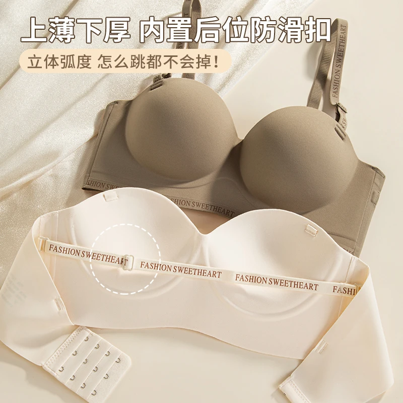 半杯无肩带小胸聚拢无痕字母肩带无钢圈AA平胸显大上托抹胸文胸罩