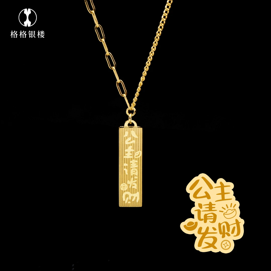 坠链均足银 【公主请发财】时尚百搭设计款碎冰冰套链国潮气质金色