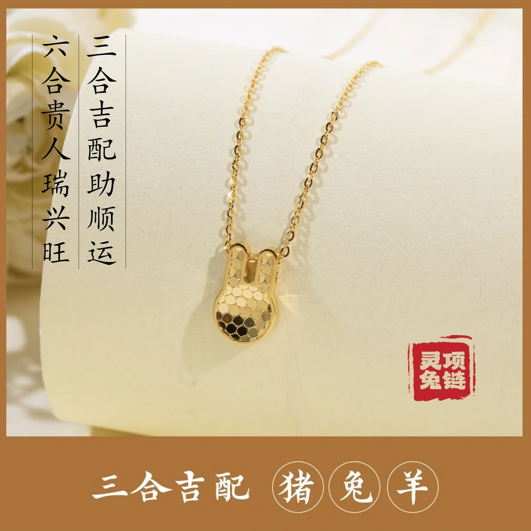 格格银楼 坠链均925银 闪闪兔子项链 HZY-TL414 时尚可爱百搭精致