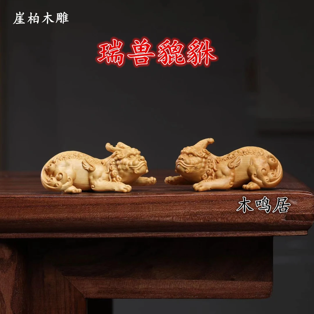 天然崖柏木雕雌雄貔貅手把件木质雕刻工艺品招财瑞兽貔貅皮丘摆件