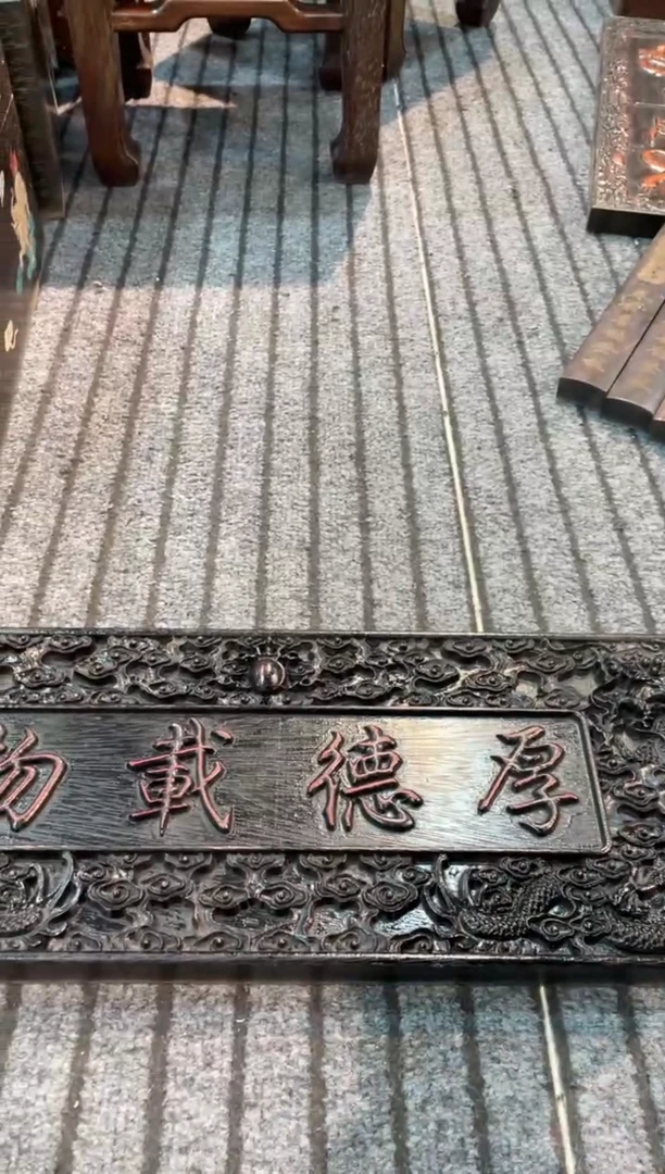 【闪购商品】雕刻木材挂屏一块