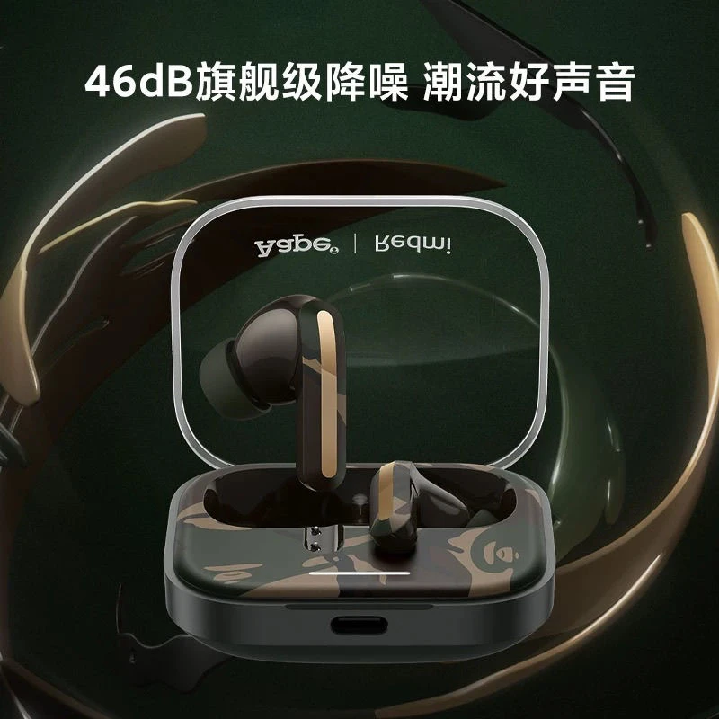99新 Redmi/红米 红米RedmiBuds5AAPE潮流限定版无线降噪蓝牙耳机