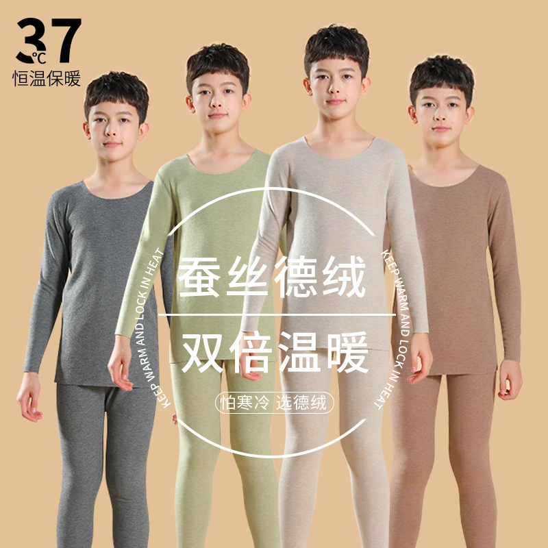 男童保暖内衣套装德绒儿童秋衣秋裤宝宝中大童男孩秋冬加绒睡衣裤