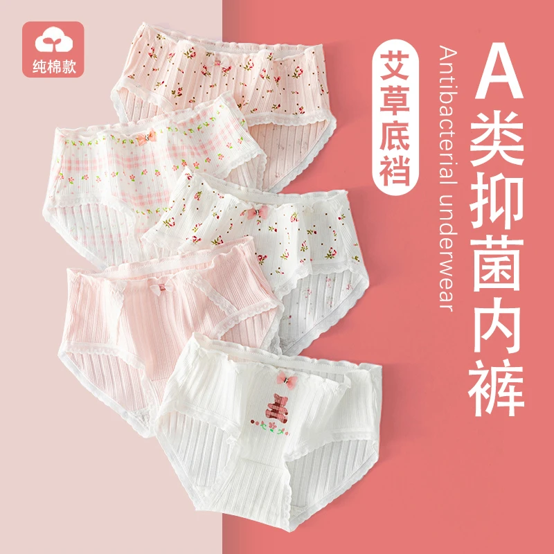 中大童纯棉内裤女童短裤不夹屁股儿童100%舒适透气三角裤学生底裤