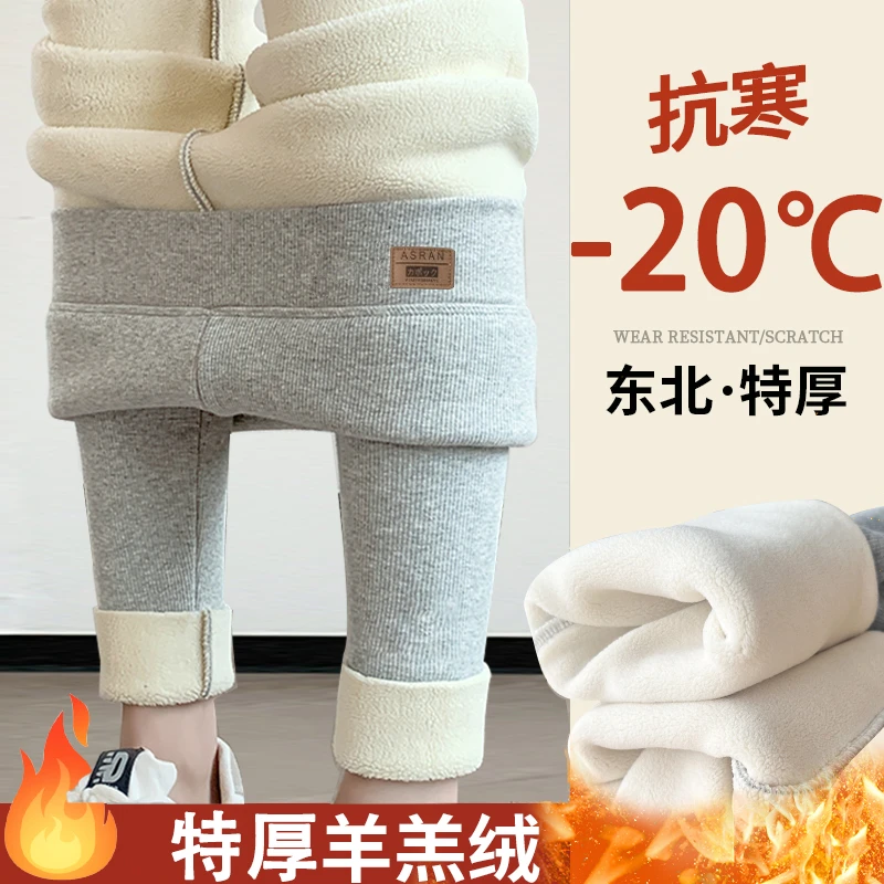 女童加绒打底裤秋冬2023新款一体绒加厚大童外穿裤子儿童保暖棉裤