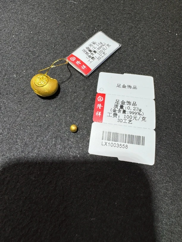 足金小胖福吊坠时尚
