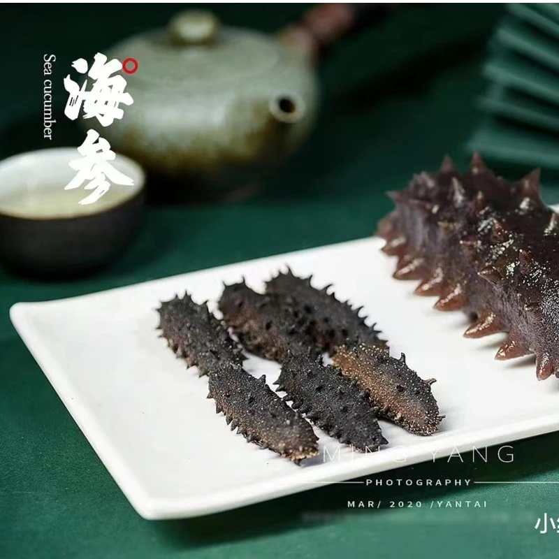 淡干海参 辽宁大连底播海参 辽刺参  拍40送40 到手80只