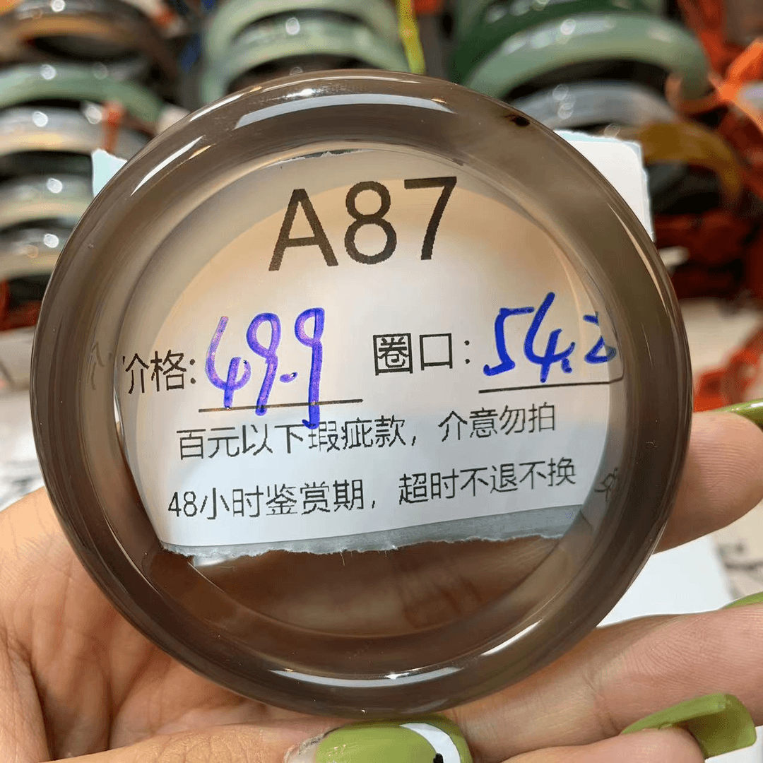 玛瑙手镯-------