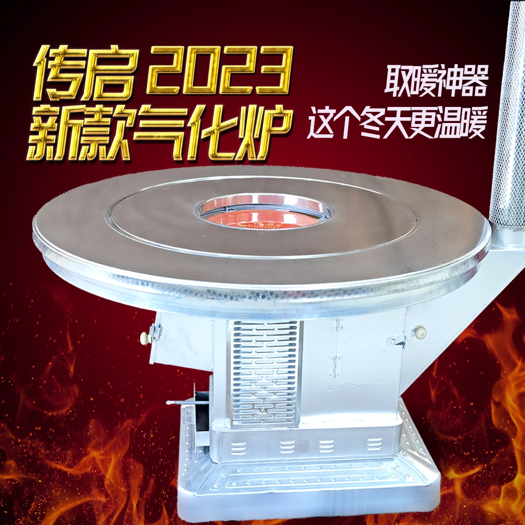 【传启气化炉4#】气化炉加厚铸铁内胆取暖炉烤火炉柴煤两用柴火炉子