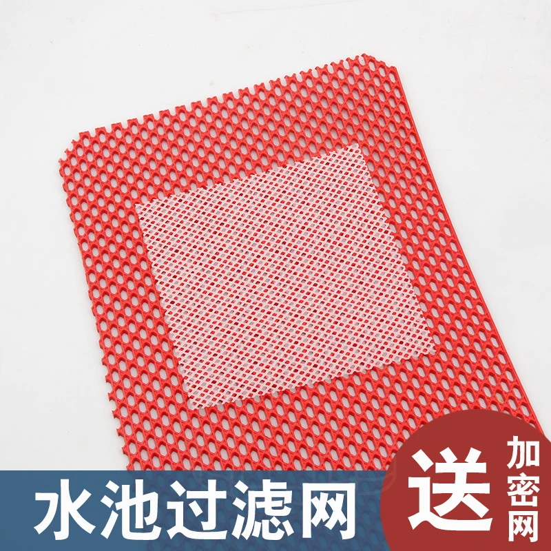 简易安拖把池过滤网垫厨房菜盆洗澡间下水口塑料网垃圾双层过滤网