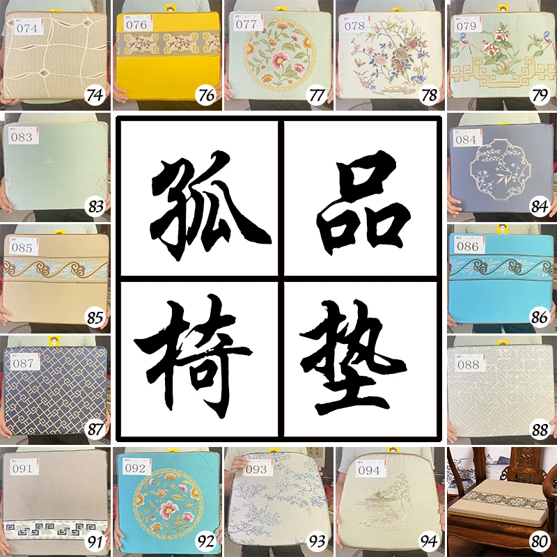 孤品《椅垫》 包含内芯 数量有限  价格优惠 按需选购