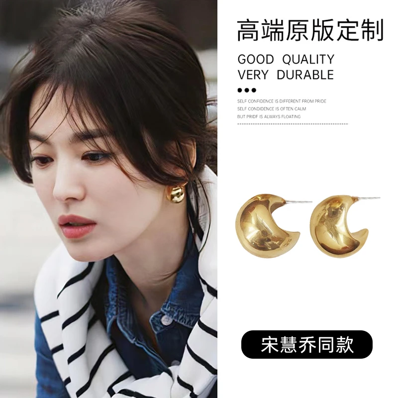 铜合金耳饰 高级感金属球球耳钉法式轻奢时尚耳环小众设计感耳饰