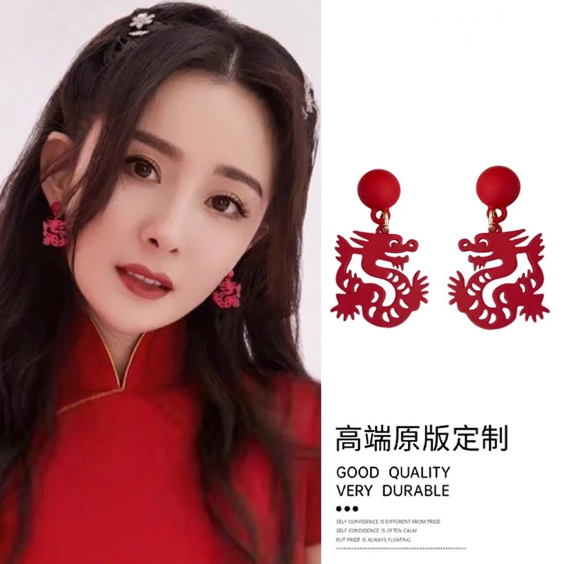铜合金耳饰 剪纸龙年本命年耳环女2024新款爆款红色耳钉新年耳饰
