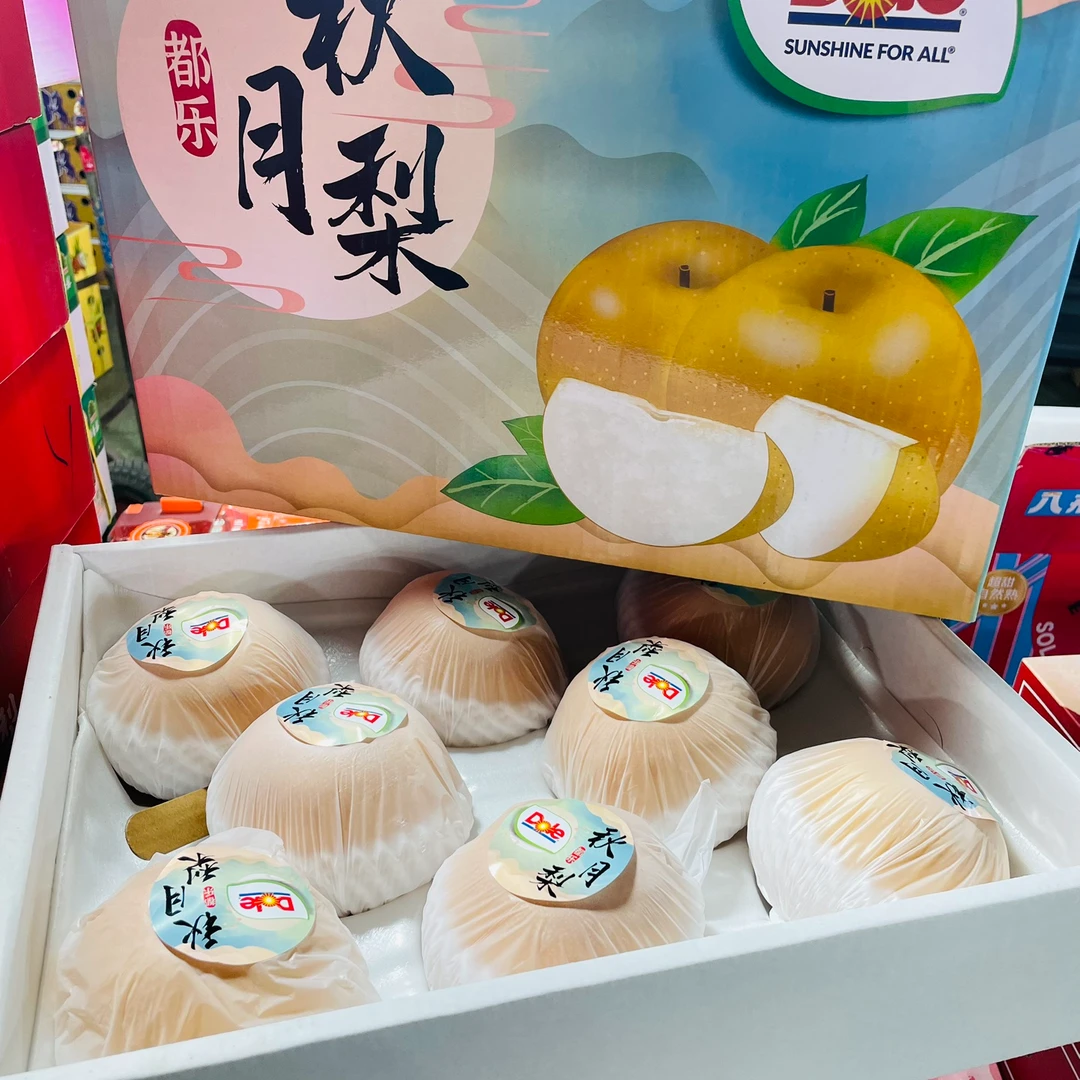 【D乐秋月梨礼盒】清甜无渣，入口即化！