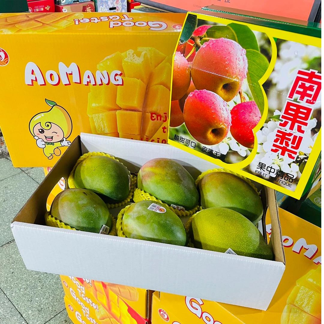 【红果地组合八】沙漠骆驼芒果套餐~