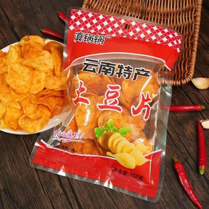 滇锅锅【加大包土豆片】云南麻辣土豆片不好吃不要薄酥脆原切薯片