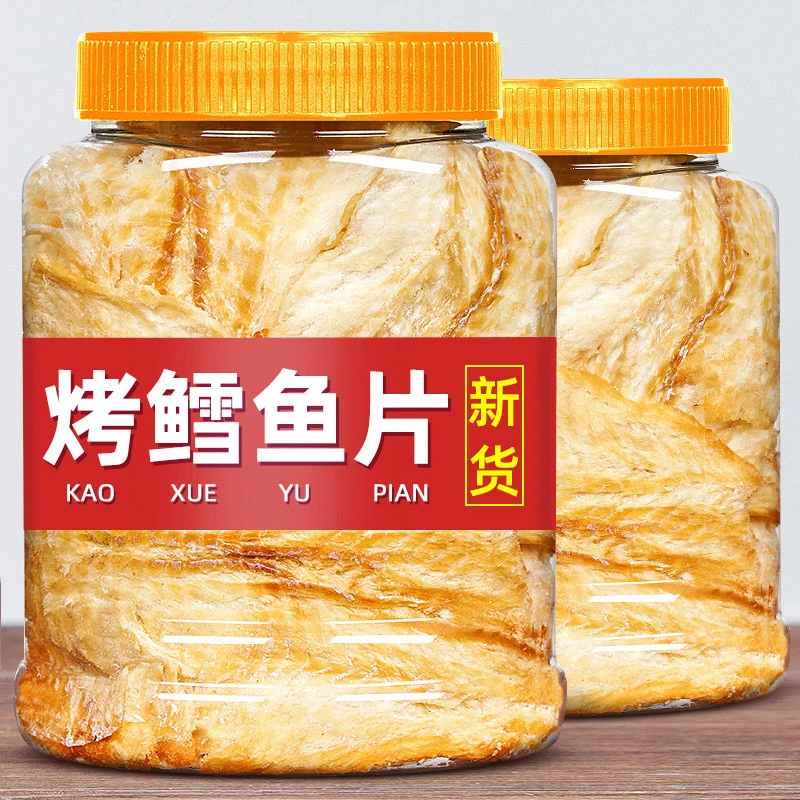 碳烤鱼片鳕鱼片总重包装盒即食鱼片休闲零食美食小吃香辣鳕鱼片