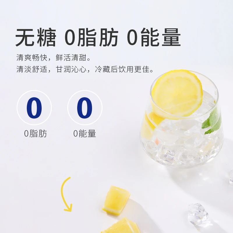 【新品特惠】依能清爽苏打水饮料0糖0脂瓶装无糖弱碱水碱性苏打水