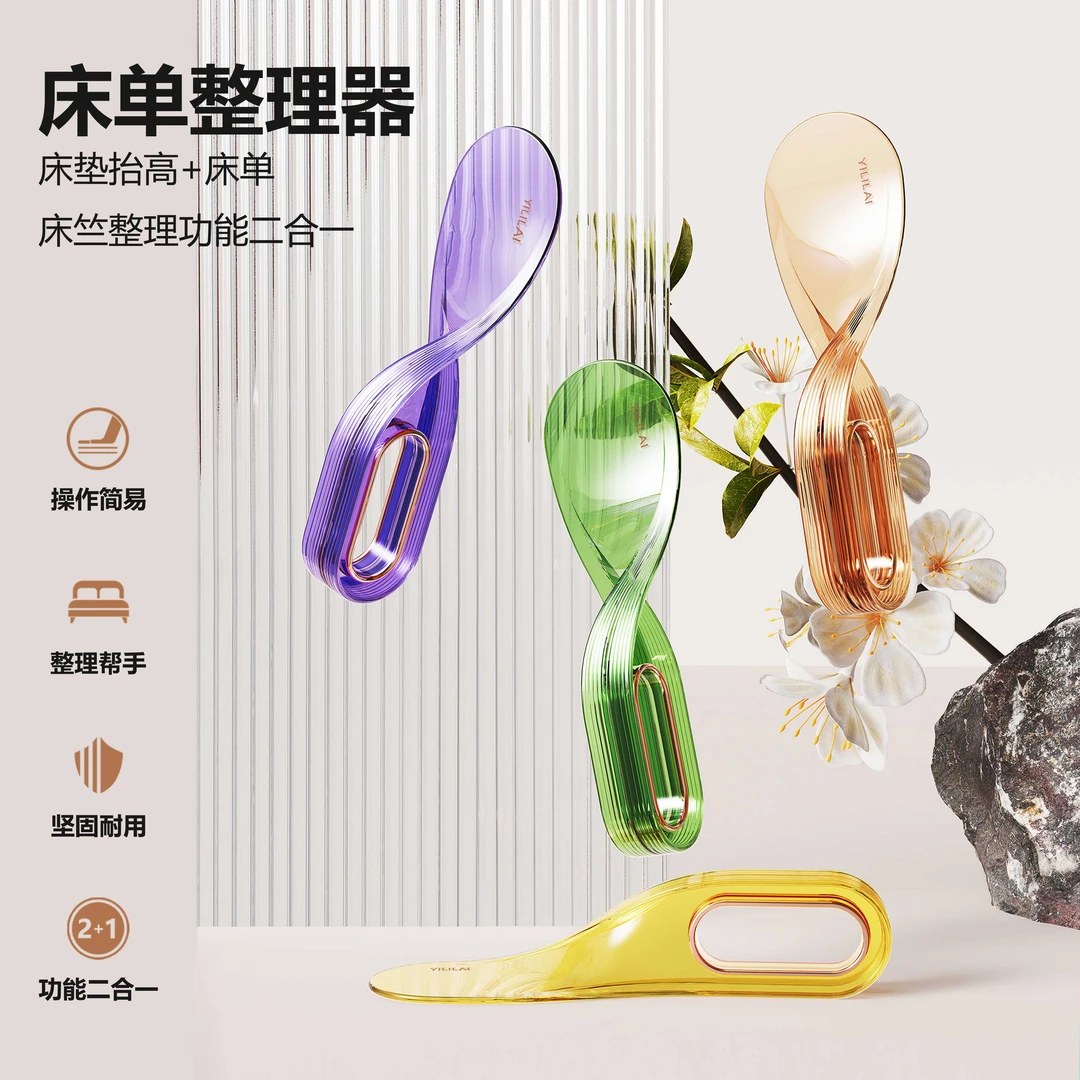 创意轻奢多功能床单整理器便携家用省力床垫床单抬高固定器