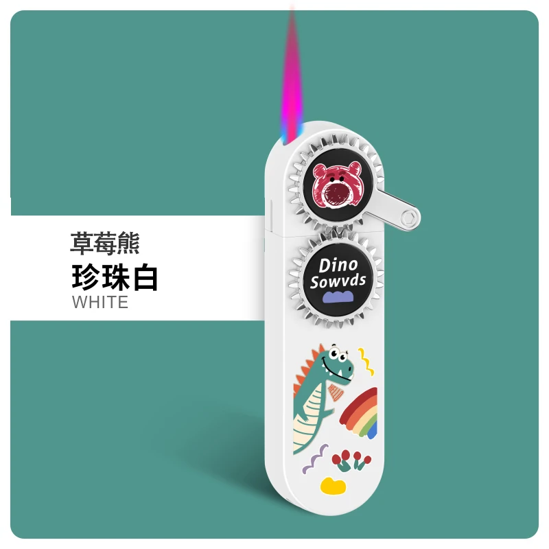 网红款卡通高颜值创意风车摇臂活动齿轮防风绿焰潮流充气打火机
