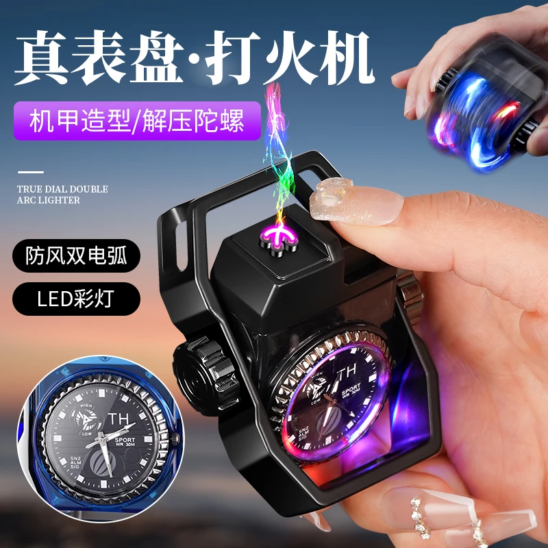 创意网红黑科技手表双电弧防风高档充电打火机防风送给男朋友