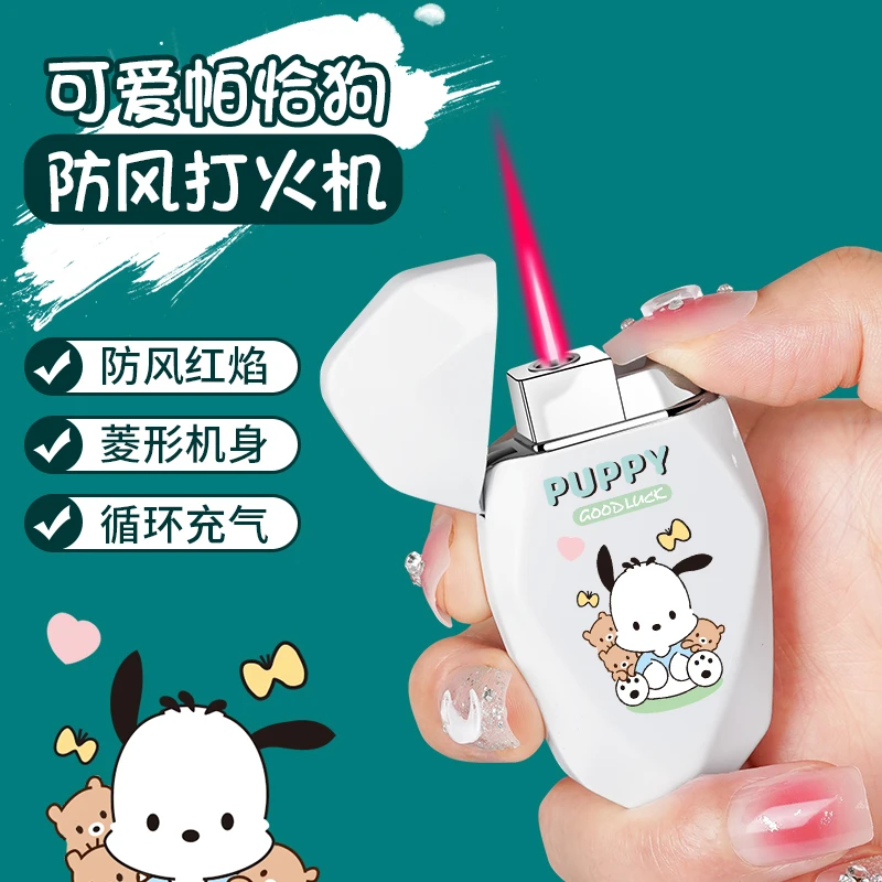 新款库洛米三丽鸥帕恰狗卡通白色打火机红火焰防风充气送男友礼物