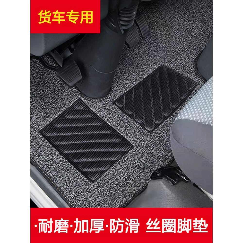 东风多利卡D9洒水车天锦VR KR D12 D3L T5货车6.8米丝圈全包脚垫