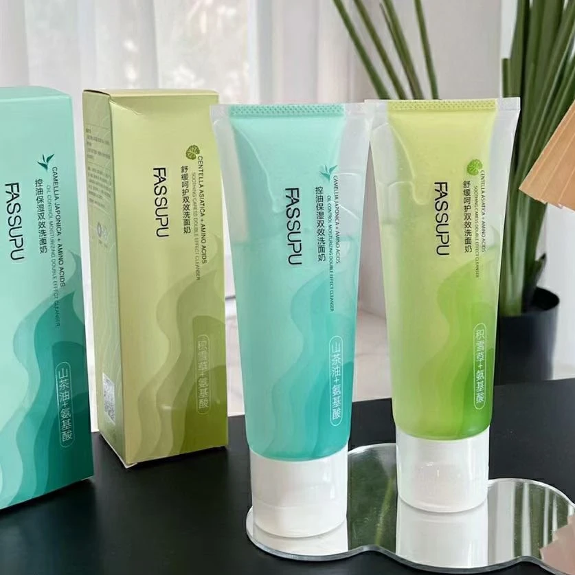 妃丝小铺舒缓呵护双效洗面奶控油保湿双管洁面乳