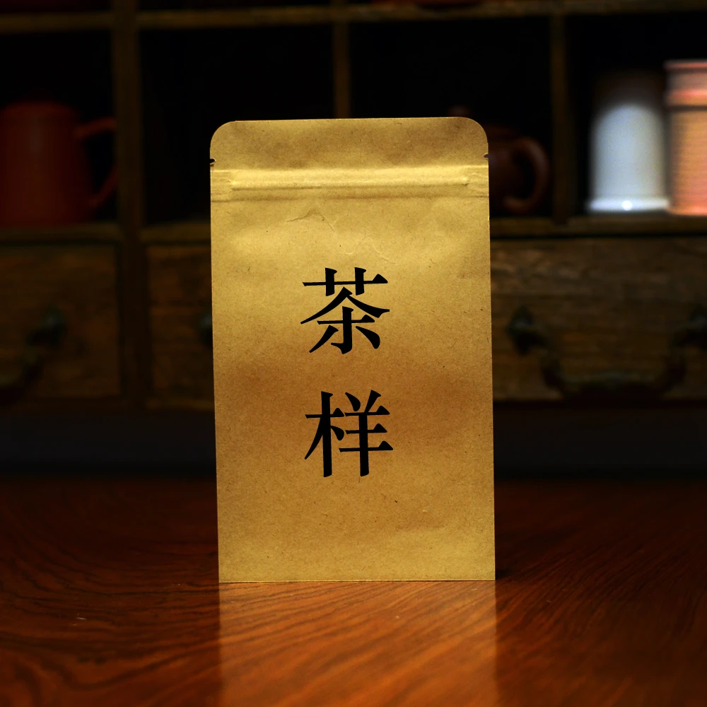 NO.茶样品鉴装专用  普洱生/熟茶通用 直播间实物一茶一拍