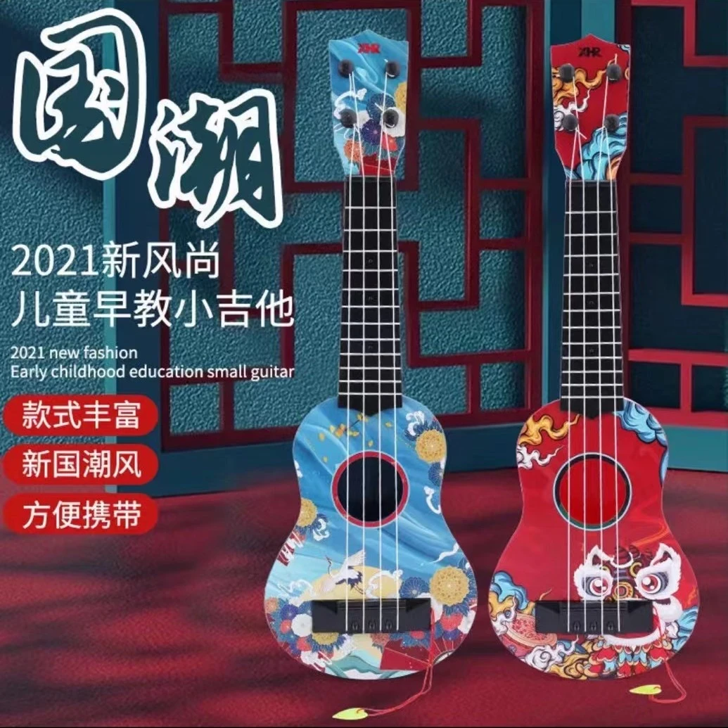 国潮风尤克里里 仿真小吉他儿童玩具 可弹奏
