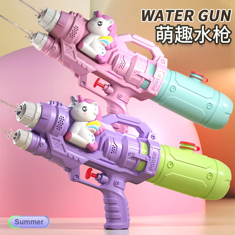 夏季玩具水枪儿童独角兽双喷头戏水枪恐龙鸭子抽拉式滋水枪