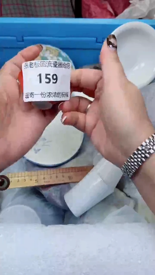 【闪购商品】密胺盘159