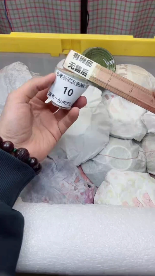【闪购商品】瓷盘10