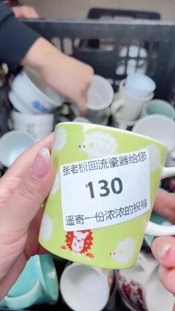 【闪购商品】瓷盘130