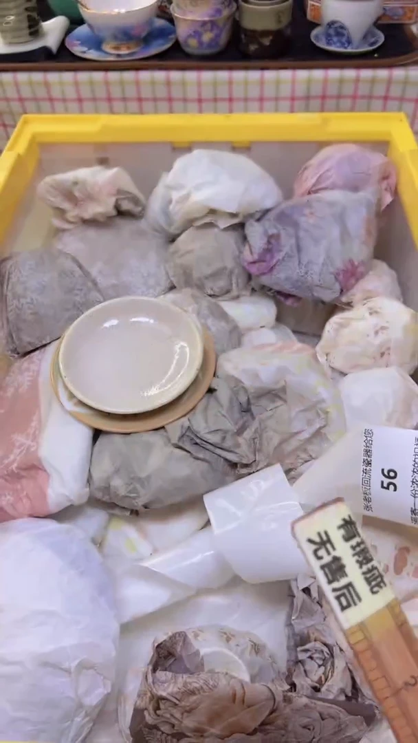 【闪购商品】瓷盘55