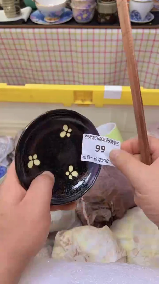 【闪购商品】瓷盘99