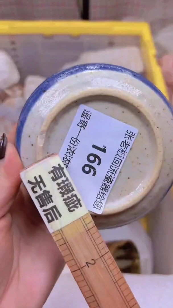 【闪购商品】密胺盘166