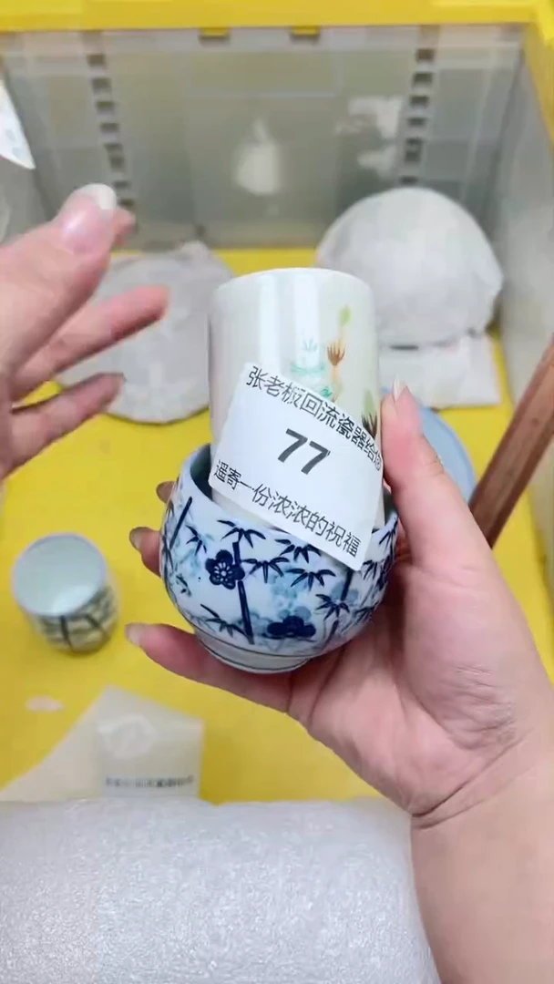 【闪购商品】瓷盘77