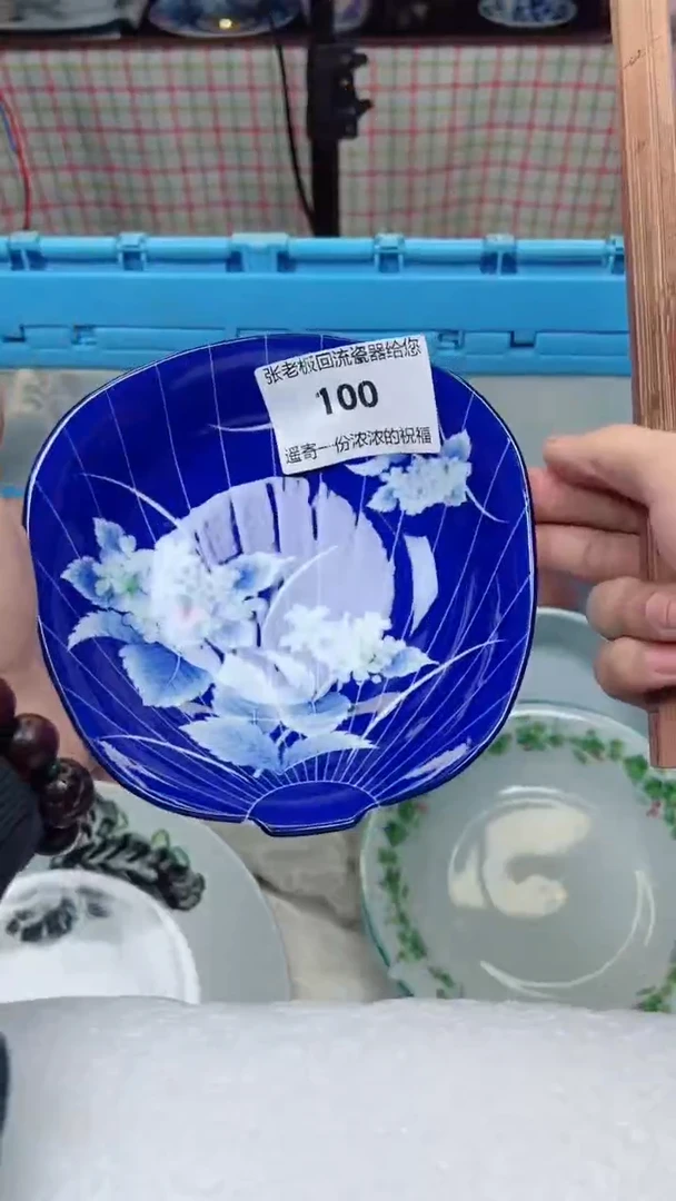 【闪购商品】瓷盘100