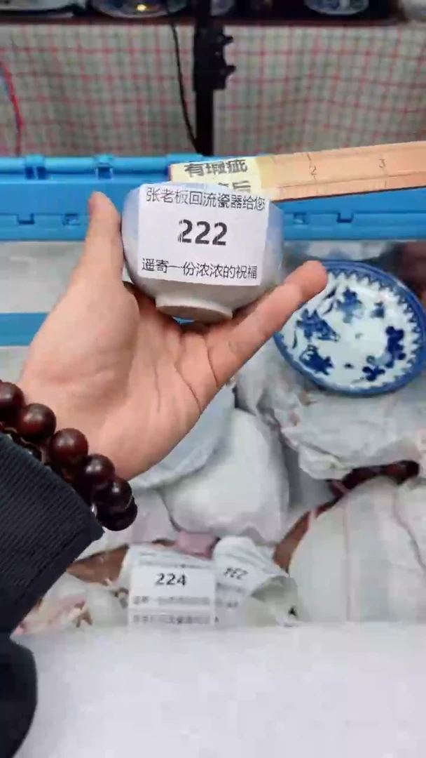 【闪购商品】瓷盘222