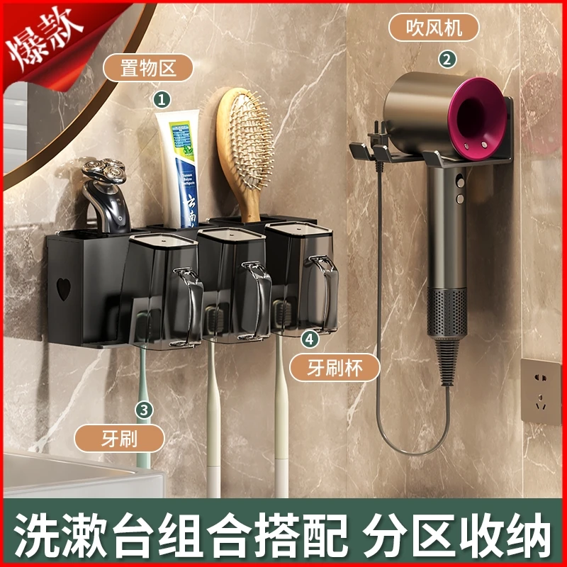 免打孔挂墙式高档多功能牙刷架置物架杯子洗漱杯架子套装挂壁式