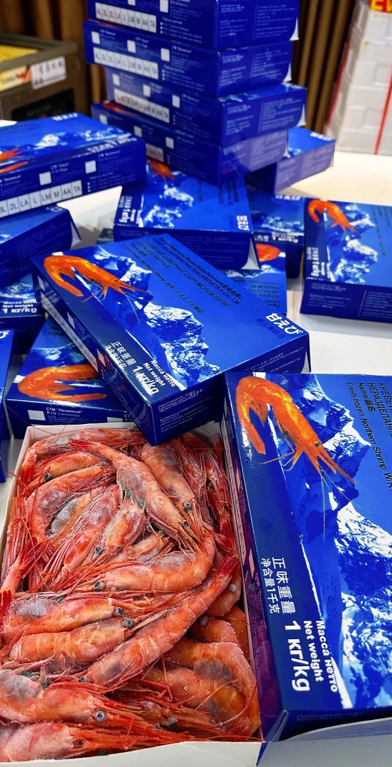 3L刺身甜虾顺丰包邮2斤