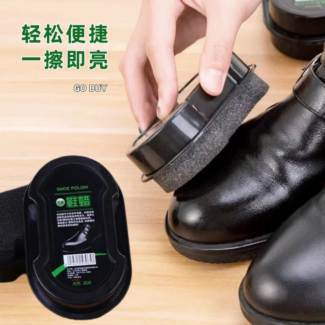鞋蜡通用无色鞋油鞋蜡一体海绵鞋擦皮鞋保养鞋蜡皮衣免洗擦鞋神器