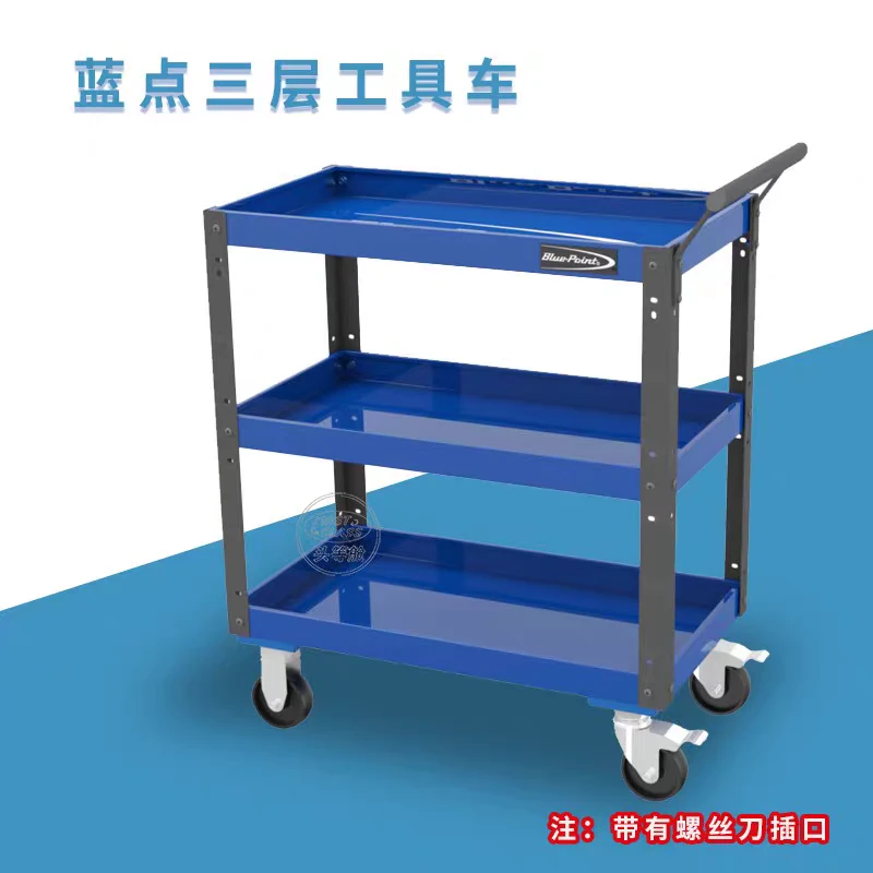 蓝点工具车修车蓝点三层工具车简易移动蓝点零件车小推车BLP3TPRB