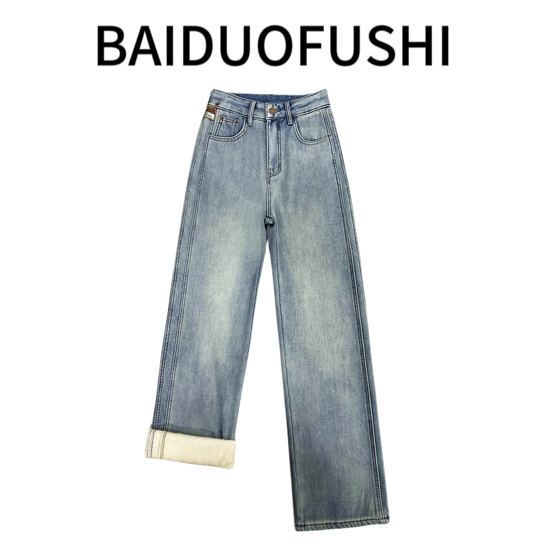 加绒高腰窄版阔腿裤2023年秋新款休闲百搭宽松显瘦小个子牛仔裤女