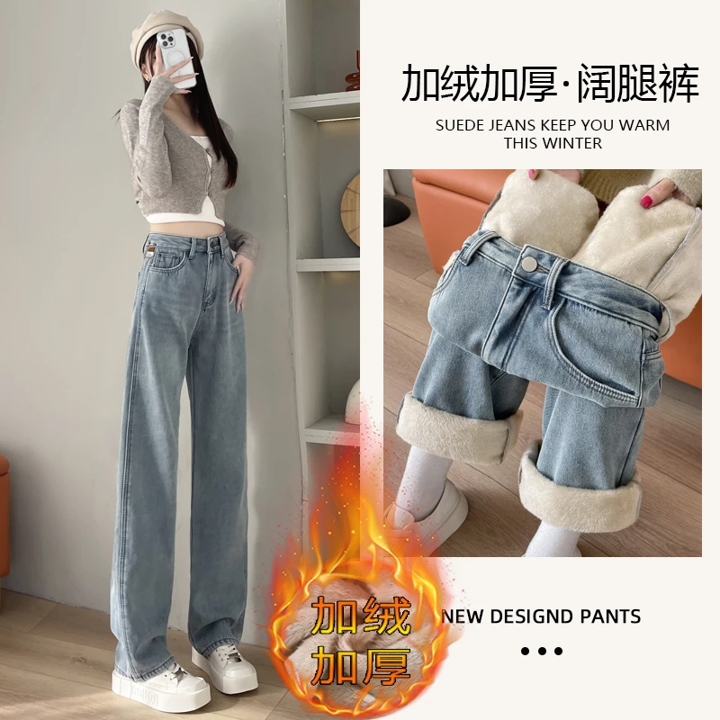加绒加厚高腰牛仔裤秋冬新款直筒显瘦拖地裤女小个子长裤潮6892