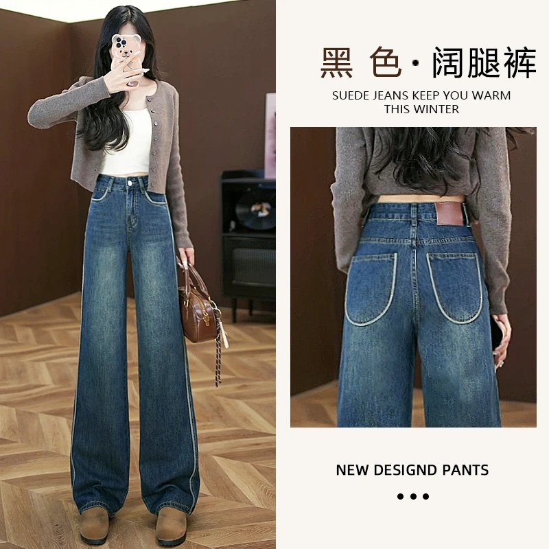 复古蓝高腰窄版小个子牛仔裤2025春秋宽松直筒拖宽松地裤女潮7779